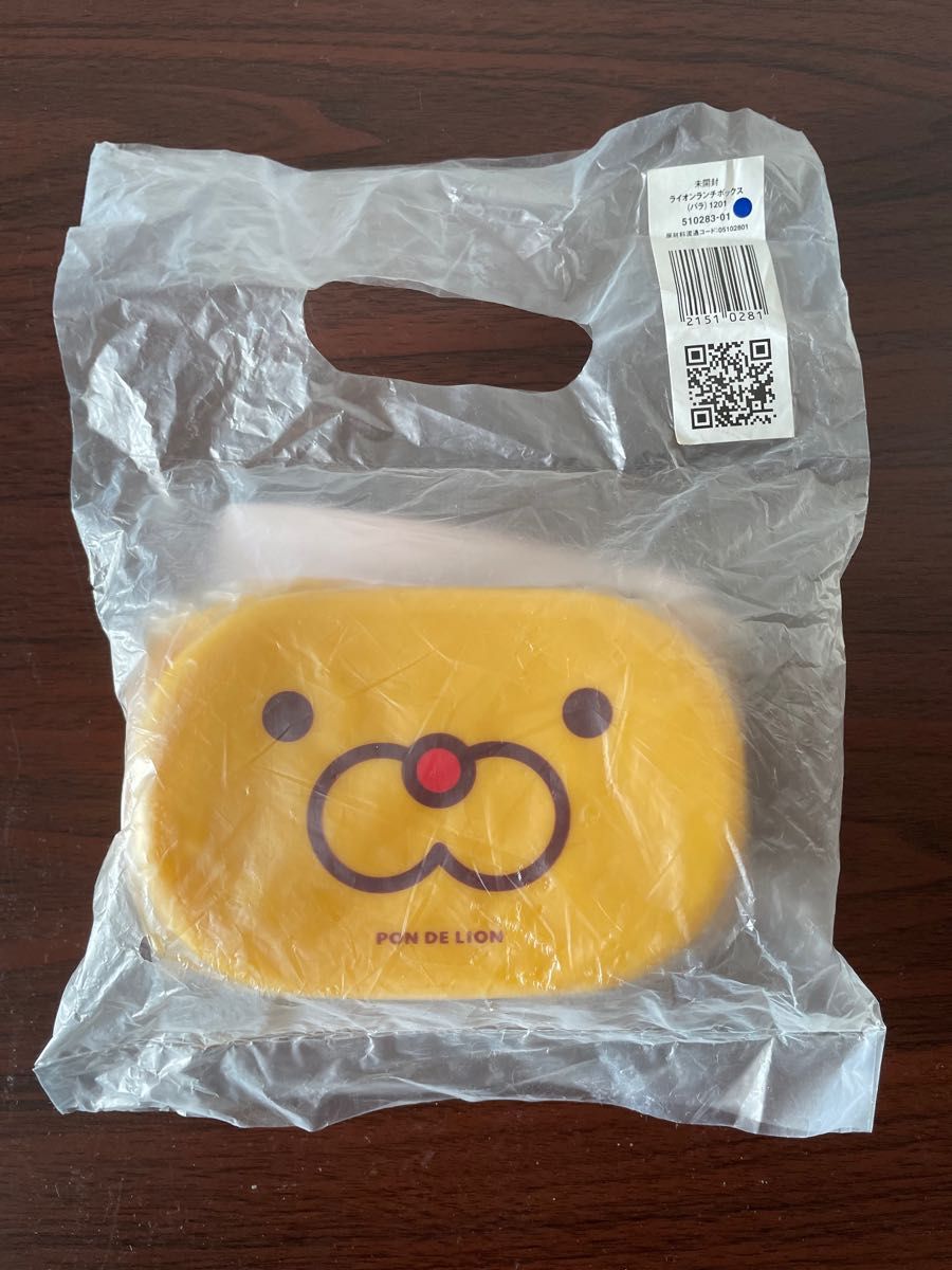 SALE/82%OFF】 ミスド 弁当箱 ポンデライオン cerkafor.com