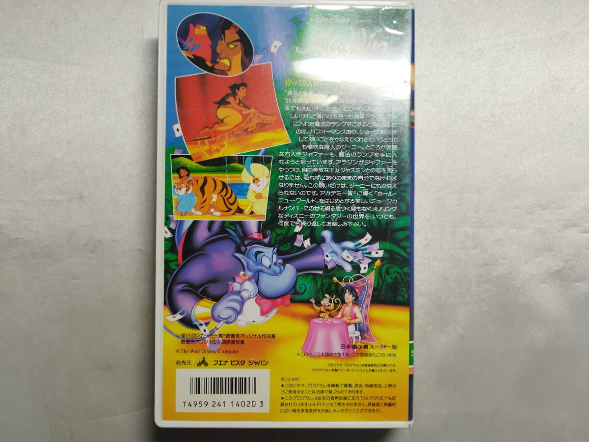 [ б/у товар ] Aladdin с субтитрами VHS