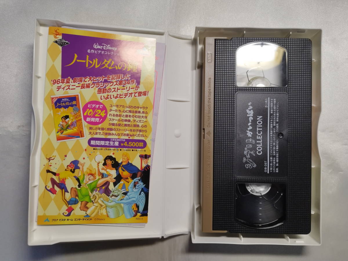 安い人形草紙 あやつり左近 五 緒方恵美 レンタル落ち ビデオテープ VHS 03437 ブルーレイ、DVDレコーダー 