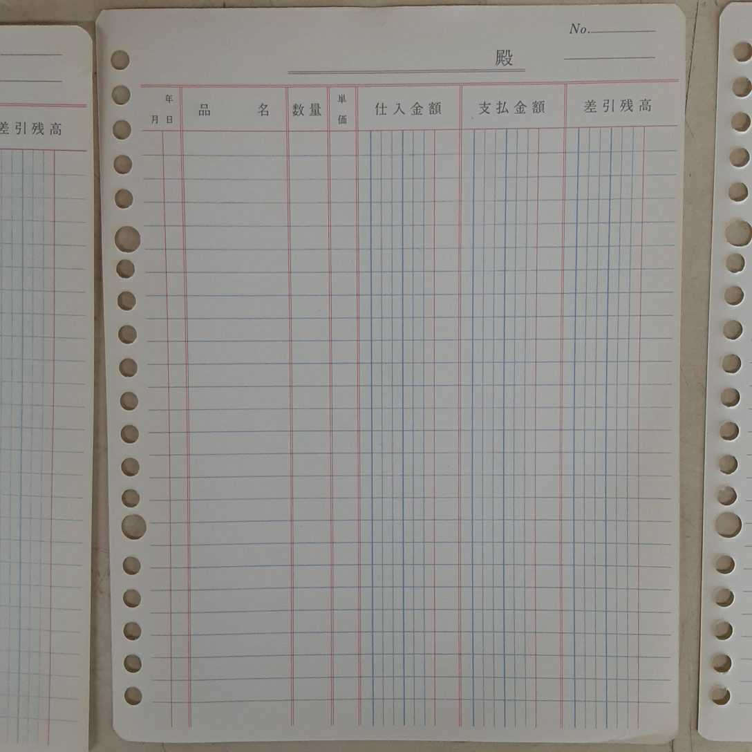  school series ] that time thing Showa Retro! account book for office work office supplies . on ./ gold sen .../ buying up . Roo z leaf A5 20 hole sheets number unknown 3 box * binder - set 