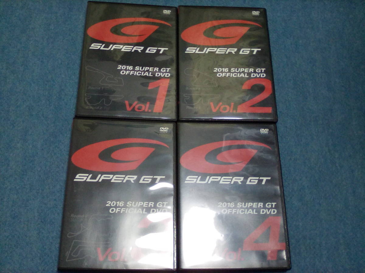 【送料370円から】DVD 2016 スーパーGT　全4巻(Vol.1-Vol.4) オフィシャルDVD　SUPER GT_画像1