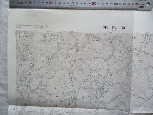 【古地図 昭和60年代】『木都賀』五万分一地形図NI-53-32-16(浜田16号)【島根 広島 周布川第一発電所 木都賀ダム 芸北国際スキー場】_画像2