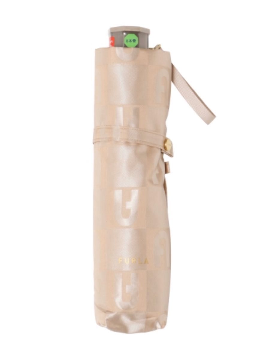 ★新品・タグ付き★FURLA フルラ 折りたたみ傘 晴雨兼用 雨傘 紫外線防止加工 アーチロゴ ベージュ 日本製