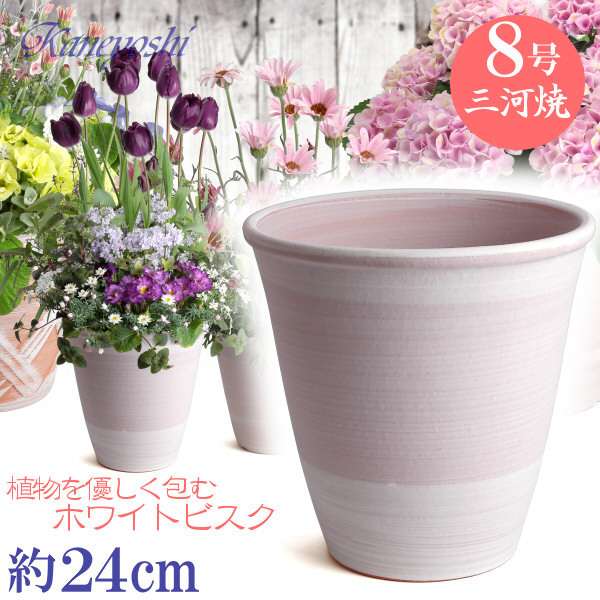  цветочный горшок модный дешевый керамика размер 24cm маленький весна 8 номер белый винт k салон наружный кирпич цвет 