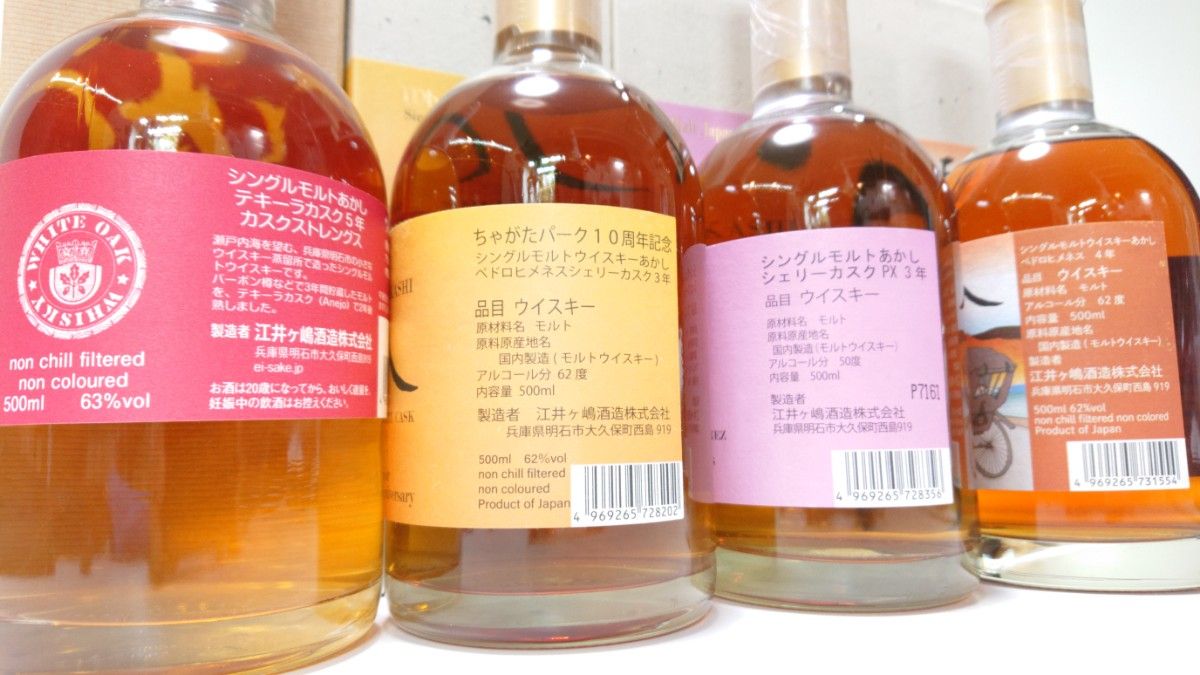あかしウイスキー4本セット|Yahoo!フリマ(旧PayPayフリマ)