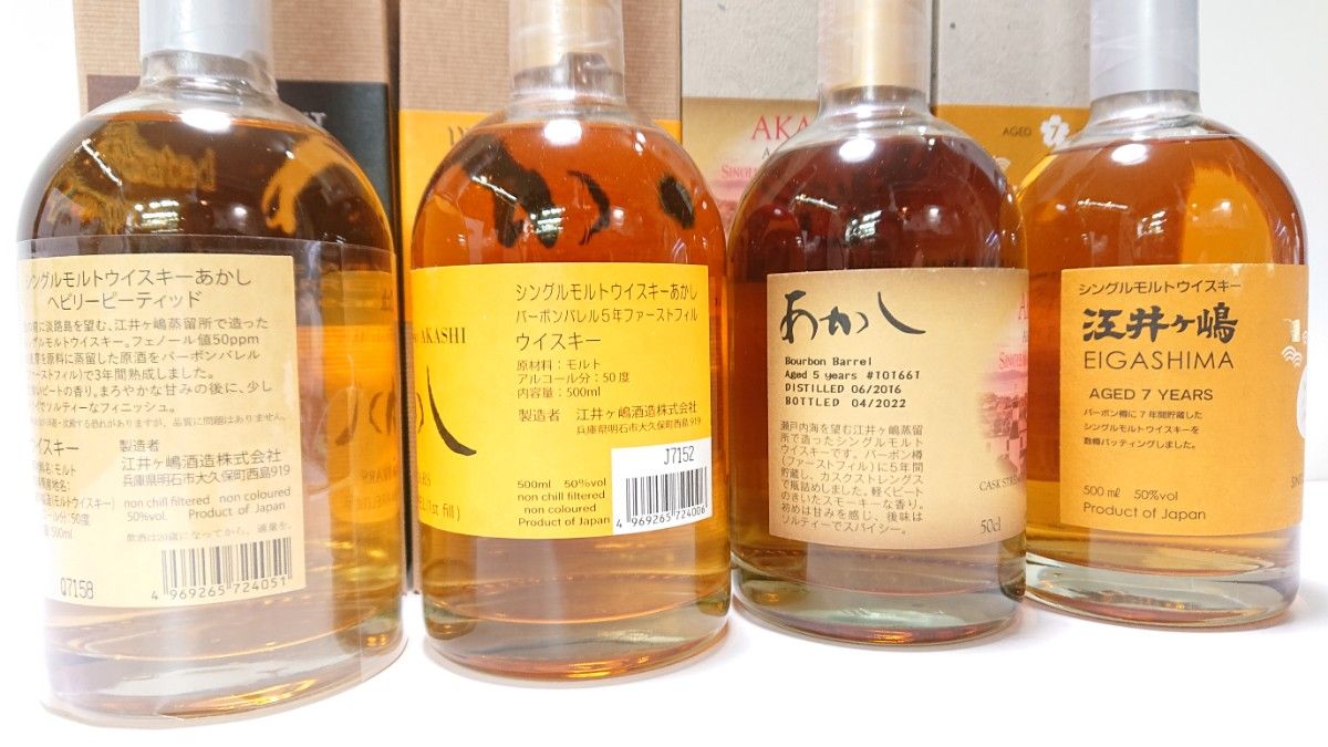 あかしウイスキー 500ml 限定 4本-