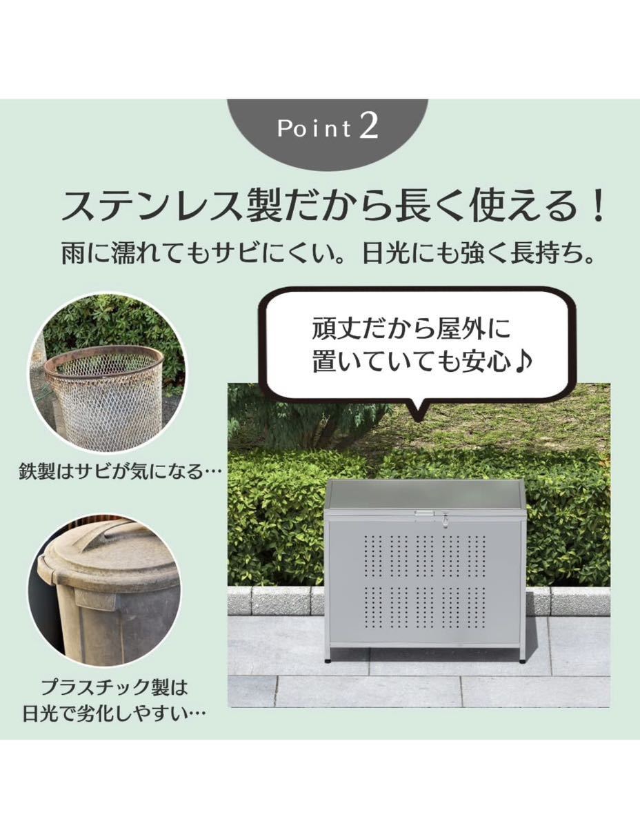 日本全国 送料無料日本全国 送料無料ゴミ箱 屋外 大きい カラス除け