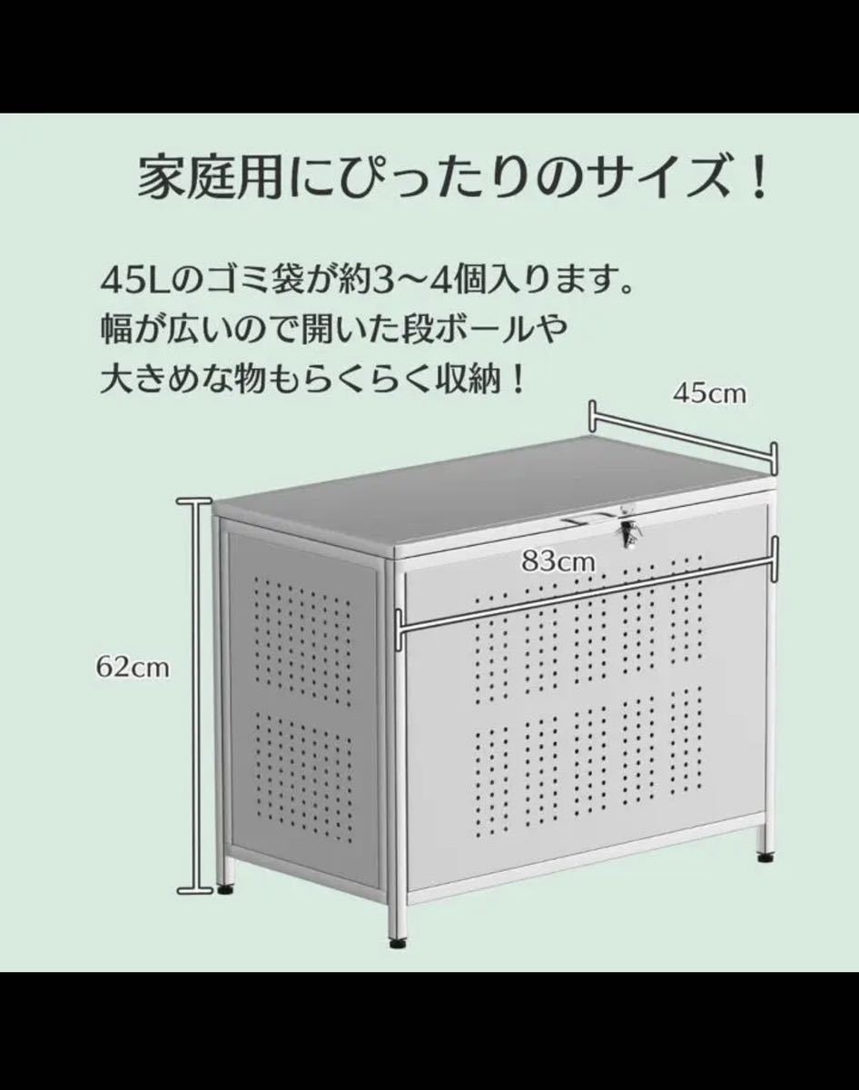 代引き不可 ゴミ箱 屋外 大きい カラス除け ゴミ荒らし防止 ごみふた付き 970