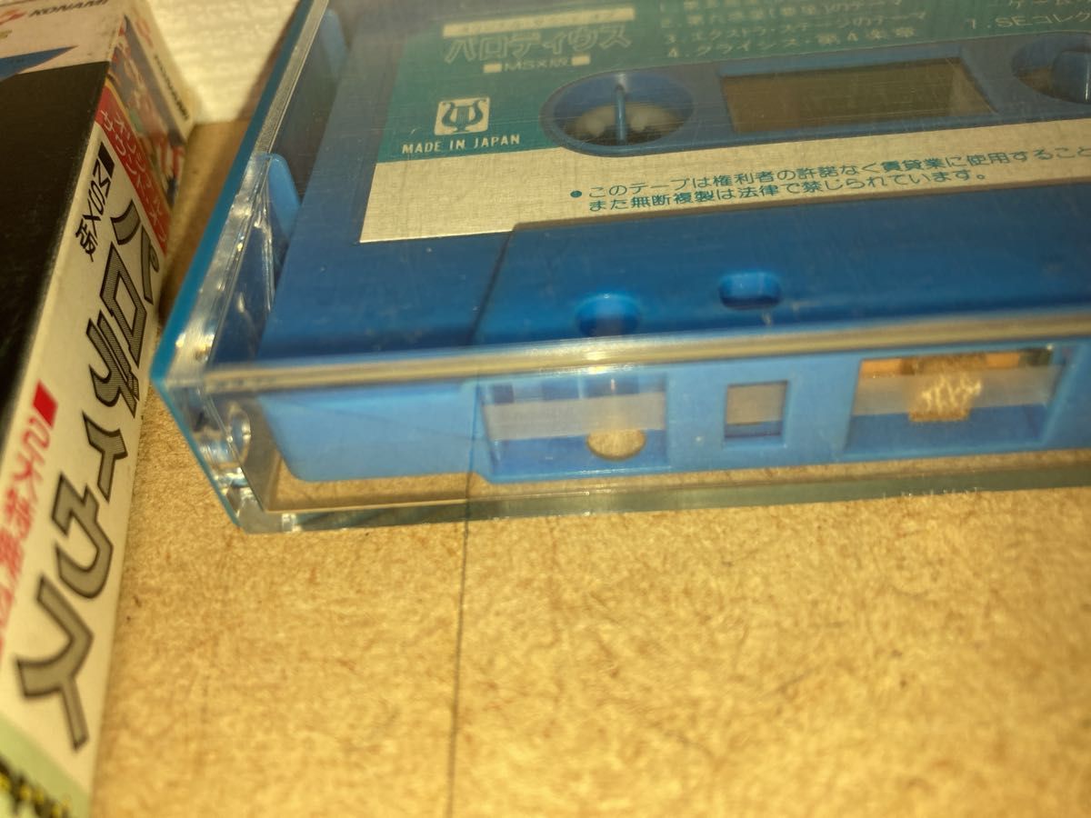 オリジナル・サウンド・オブ・パロディウス MSX版 カセットテープ