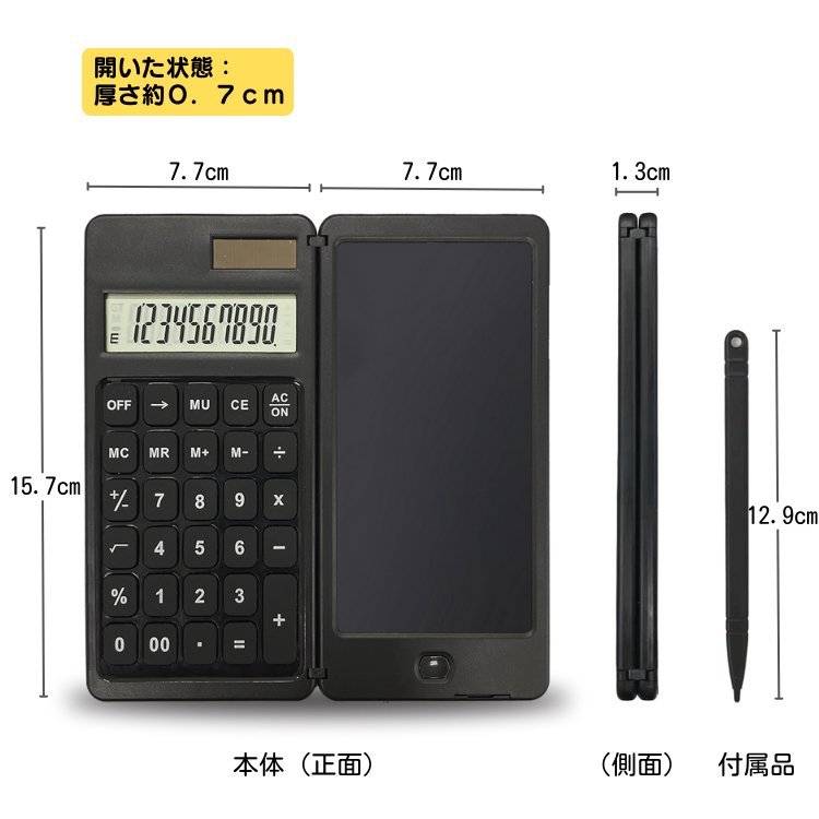  calculator attaching electron memo pad 10 column calculator touch pen attaching calculator & memory pad 2in1 folding type battery possible to exchange school business . place for office .LP-CAEN2IN1