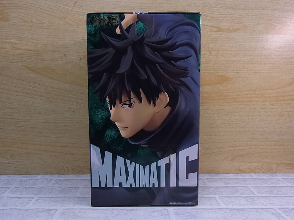 □Fb/568☆【未開封品】バンプレスト BANPRESTO☆呪術廻戦☆伏黒恵(ふしぐろめぐみ)☆MAXIMATIC フィギュア_画像3