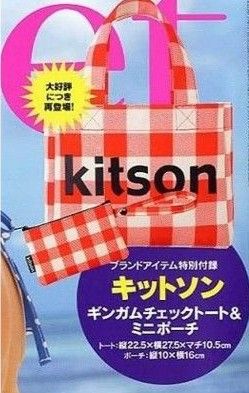 Sweet付録★kitson★ギンガムチェックトート&ポーチ