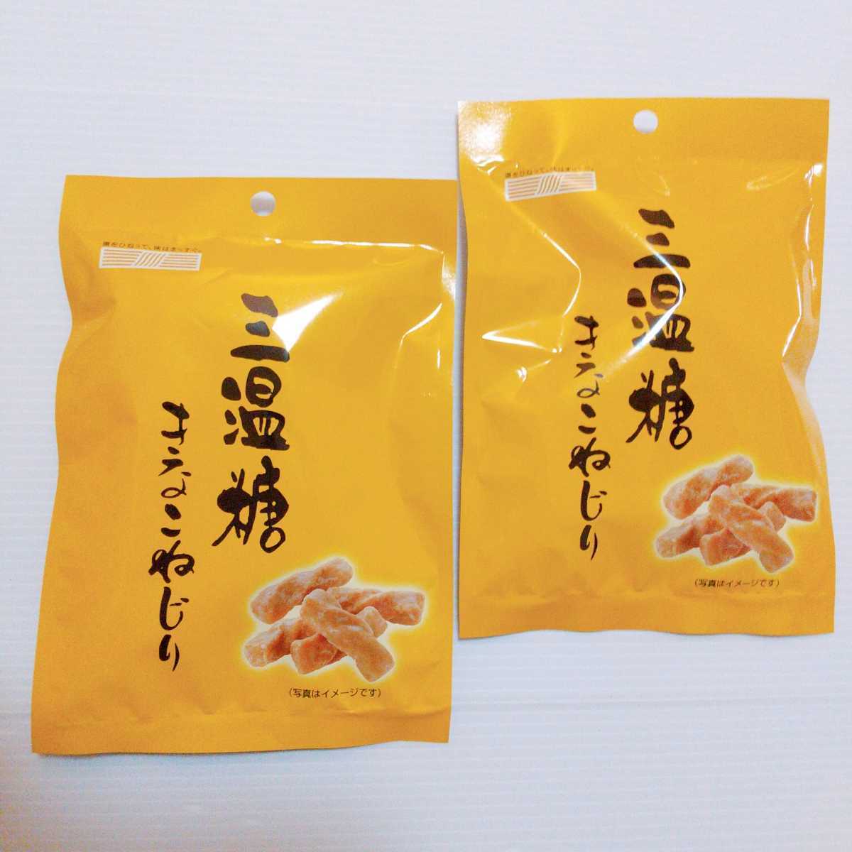 素晴らしい外見 札幌第一製菓 三温糖きなこねじり 170g×10袋