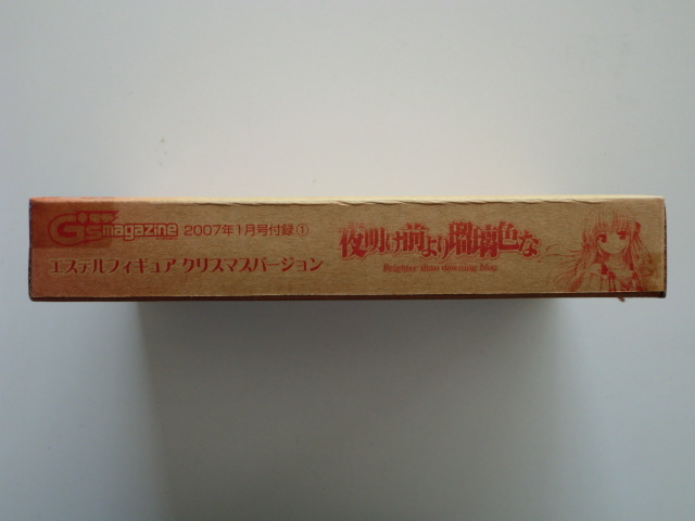 ★電撃G's magazine2007年1月号付録 夜明け前より瑠璃色な「エステルフィギュア（クリスマスver.）」_画像3