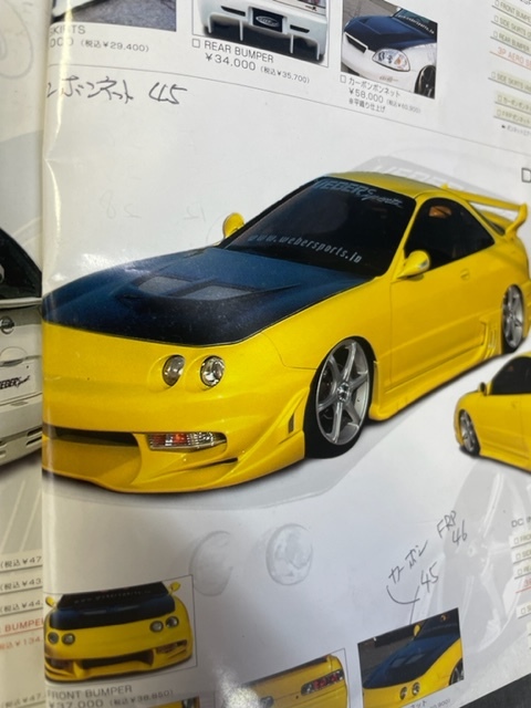 Yahoo!オークション - ホンダ DCインテグラ 丸目 角目 設定 Yahoo!オークション - ホンダ DCインテグラ 丸目 角目 設定