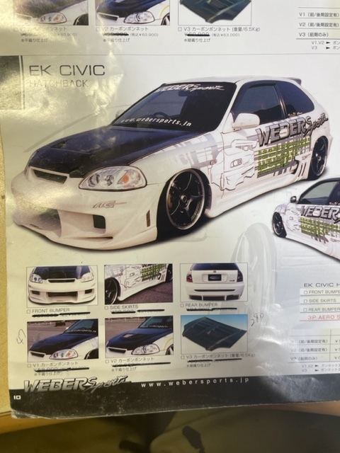 Yahoo!オークション - ホンダ DCインテグラ 丸目 角目 設定 Yahoo!オークション - ホンダ DCインテグラ 丸目 角目 設定
