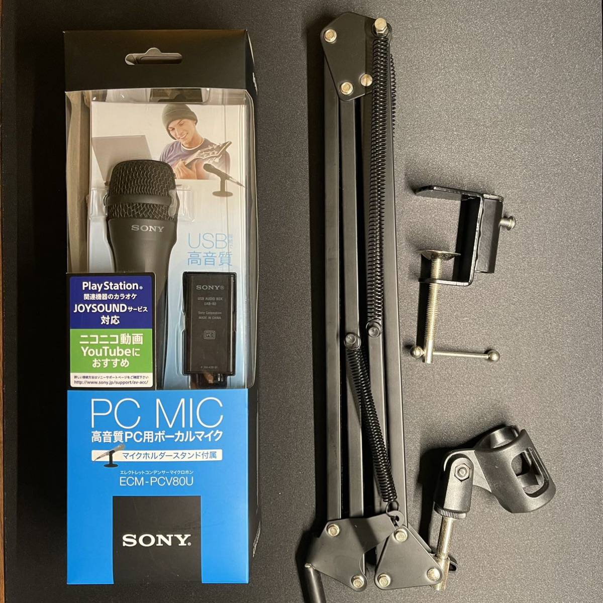 SONYマイク デスクマイクアーム付き 卓上スタンド マイク SONYマイク デスクマイクアーム付き 卓上スタンド マイク