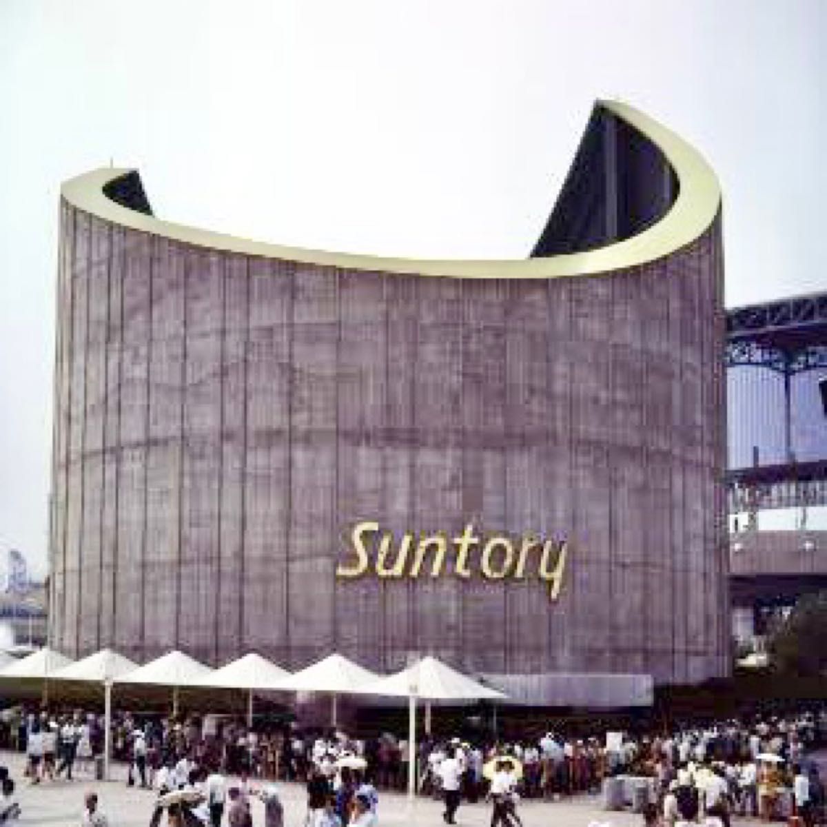 大阪万博記念】SUNTORY VERY RARE OLD WHISKY EXPO'70 大阪万博記念】SUNTORY VERY RARE OLD WHISKY EXPO'70