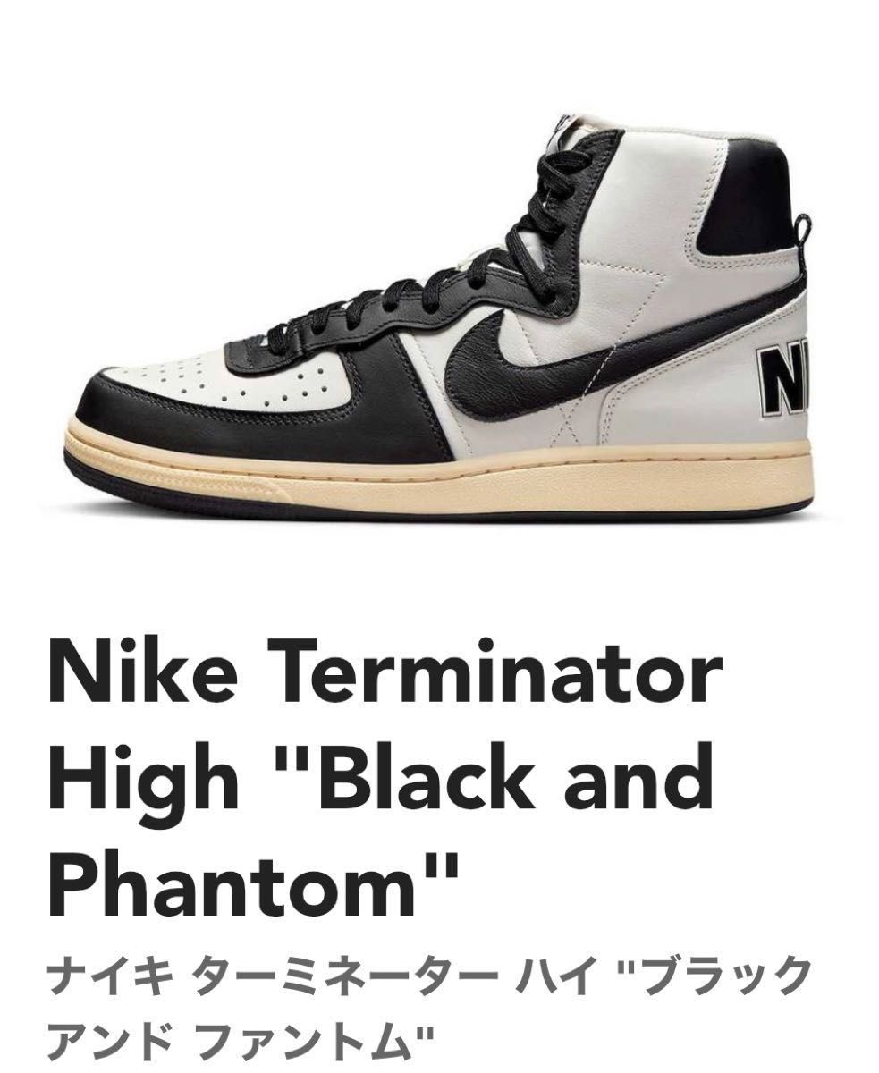 人気アイテム 28.0《新品》ナイキ NIKE パンダ ターミネーター NIKE