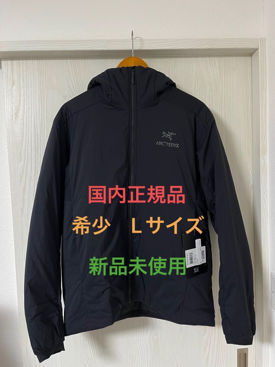 最後の一点 アトムarフーディ Lサイズになります^ ^-