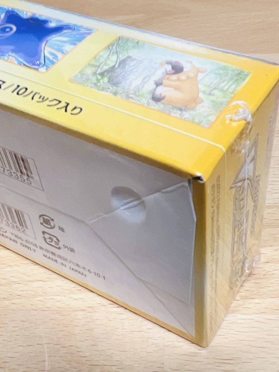 シュリンク未開封 ポケモンカードゲーム ソード&シールド ハイ シュリンク未開封 ポケモンカードゲーム ソード&シールド ハイ