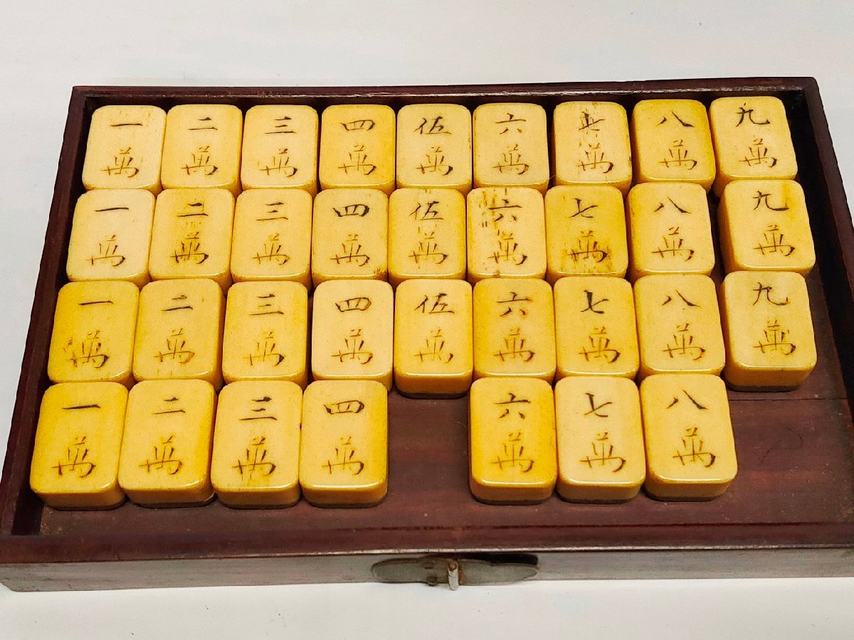 手数料安い 古竹骨材 昭和レトロ アンティーク 骨董 木箱入り 麻雀牌 麻雀