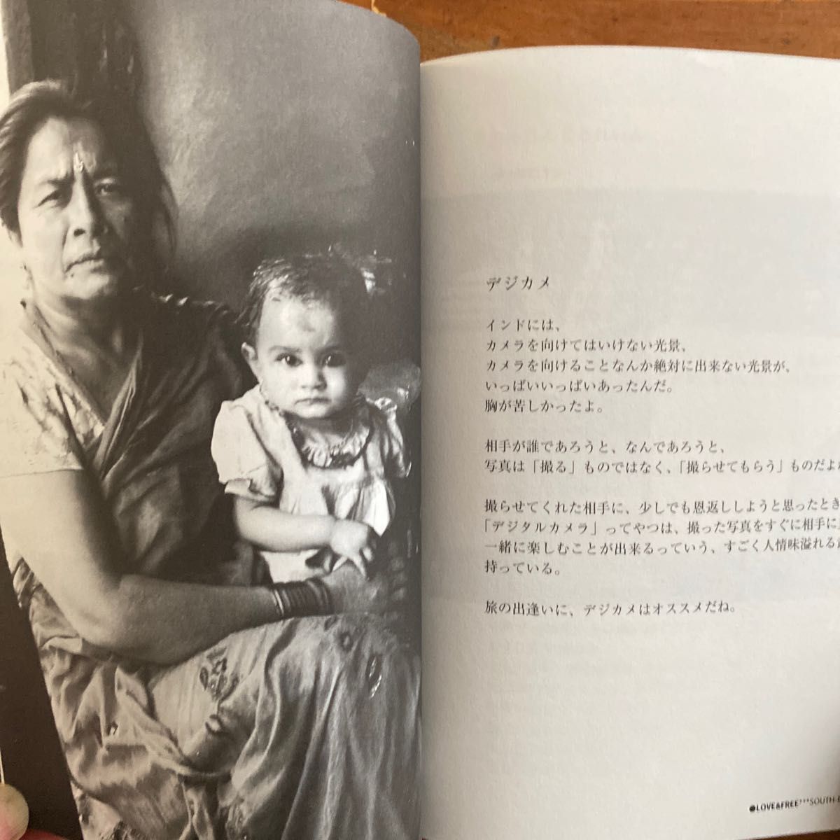 高評価の贈り物 Love free : 世界の路上に落ちていた言葉 iauoe.edu.ng