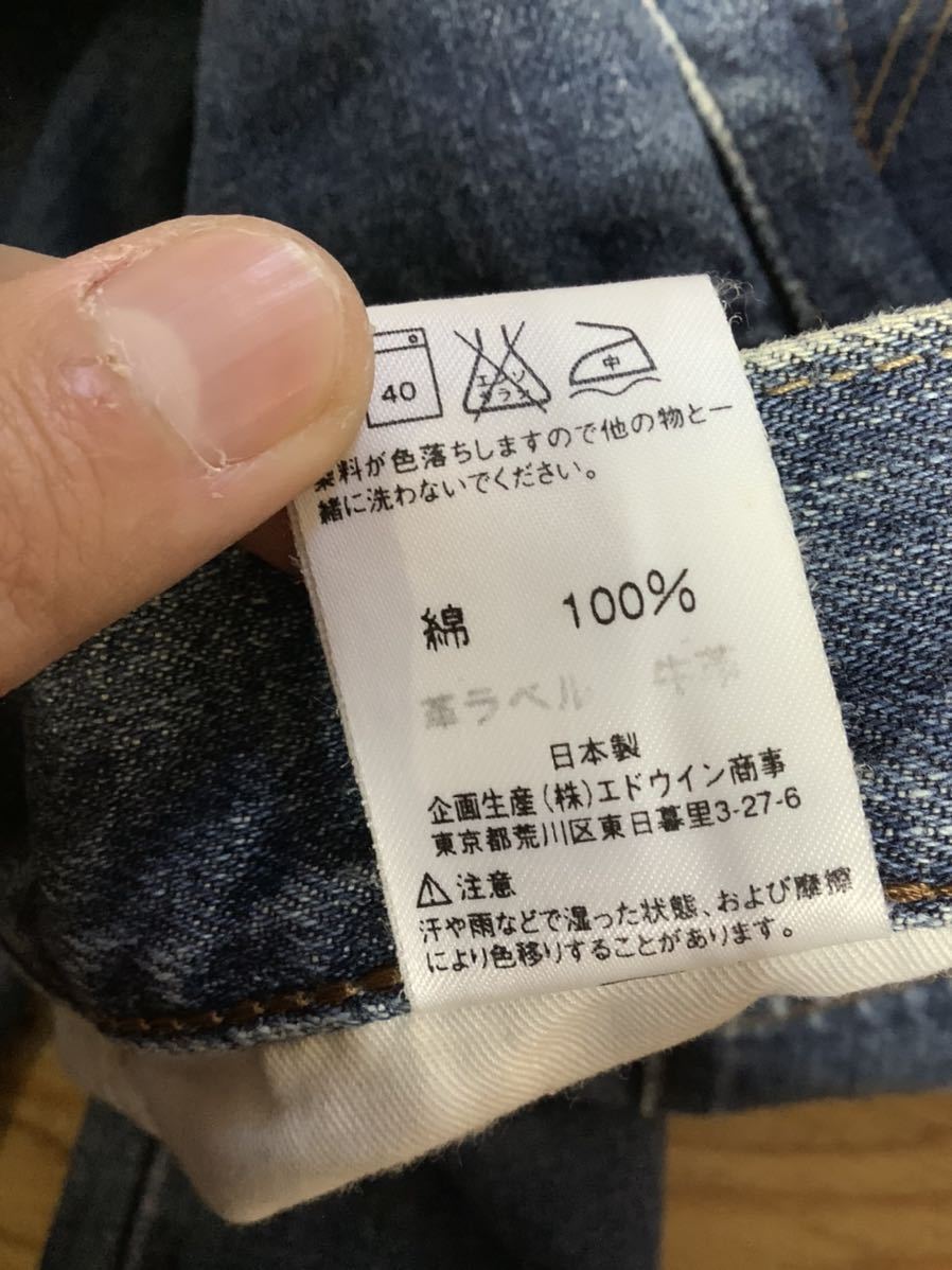 X-987 EDWIN エドウィン 401 X-JEANS デニムパンツ レディース W32 ジーンズ ジーパン 日本製_画像6