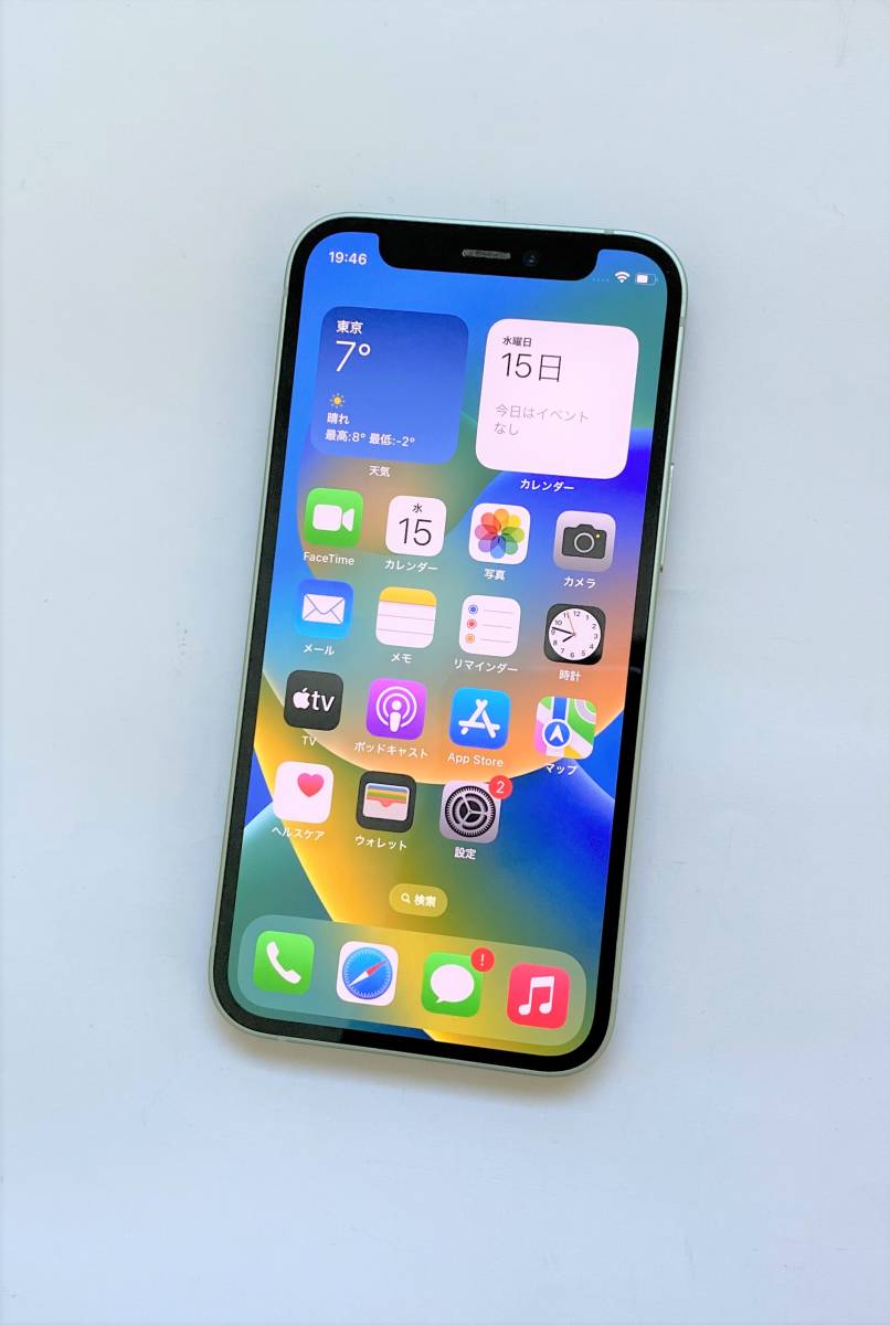 送料無料 超美品 iPhone 12 mini 128GB SIMフリー 87% グリーン 格安