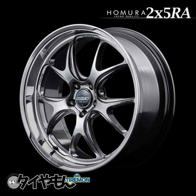 RAYS HOMURA 2×5 RA 20インチ 5H114.3 8.5J +38 4本セット ホイール シルバー JAPAN QUALITY レイズ ホムラ_画像1