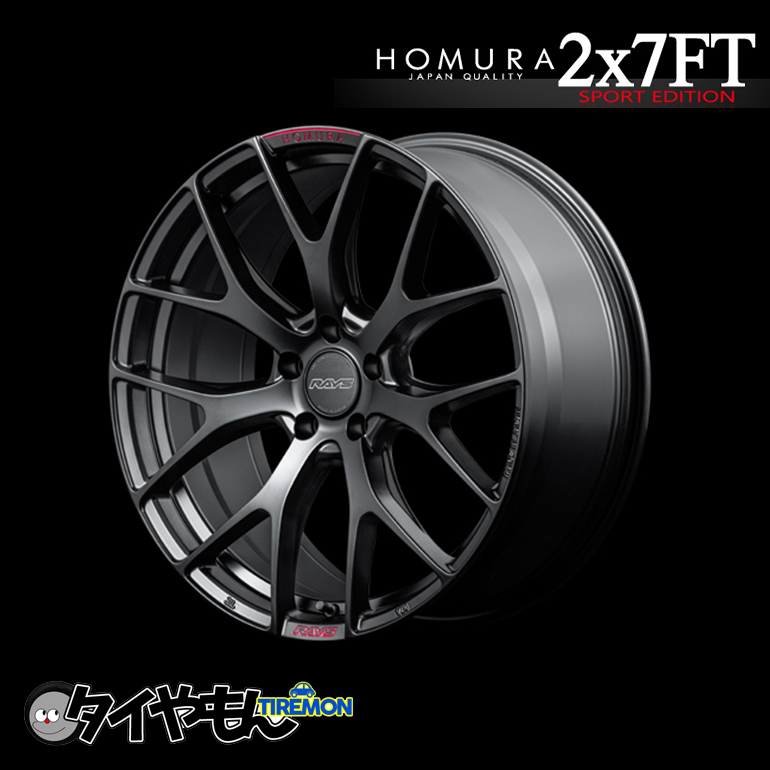 RAYS HOMURA 2×7 FT 19インチ 5H112 8.5J +38 2本セット ホイール セミグロスブラック SPORT EDITION レイズ ホムラ_画像1