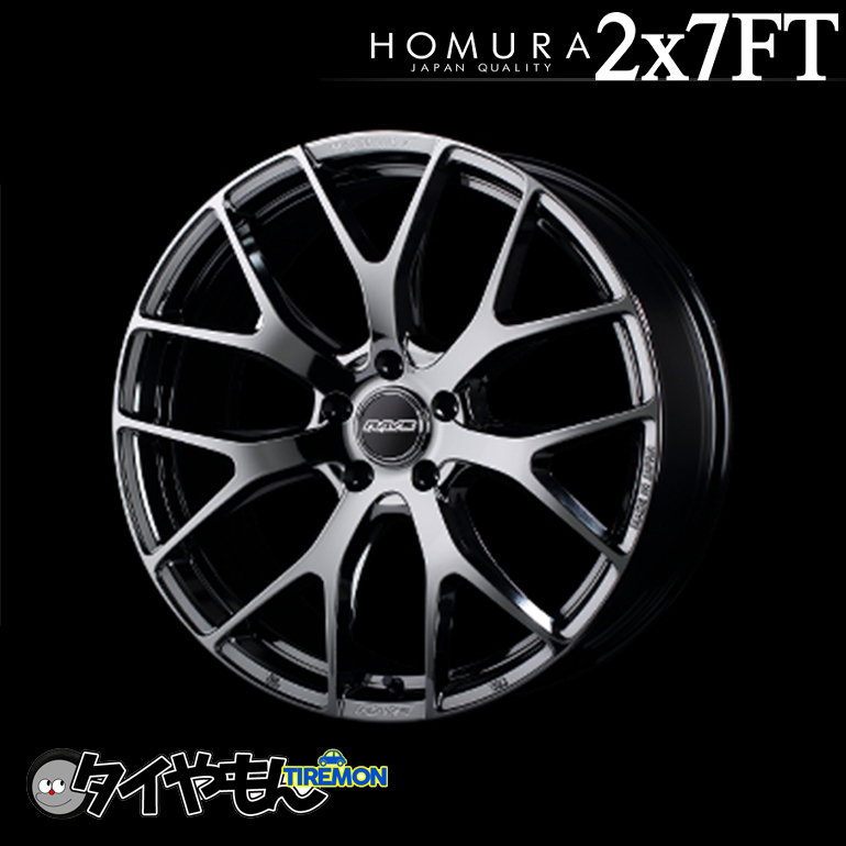 RAYS HOMURA 2×7 FT 19インチ 5H114.3 8.5J +38 4本セット ホイール ブラッククローム JAPAN QUALITY レイズ ホムラ