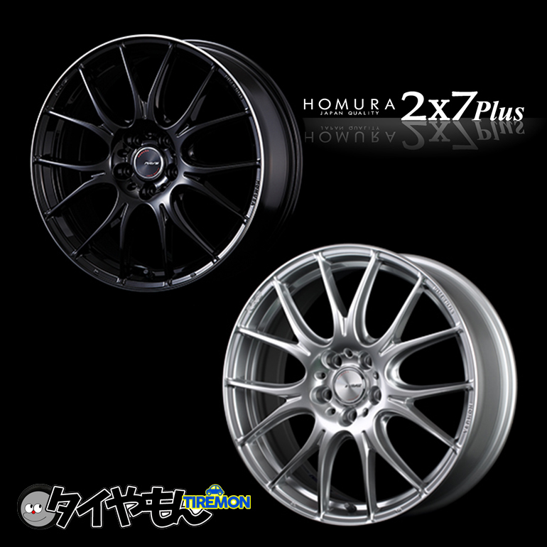 RAYS HOMURA 2×7 PLUS 19インチ 5H114.3 8.5J +38 2本セット ホイール シルバー JAPAN QUALITY レイズ ホムラ_画像1