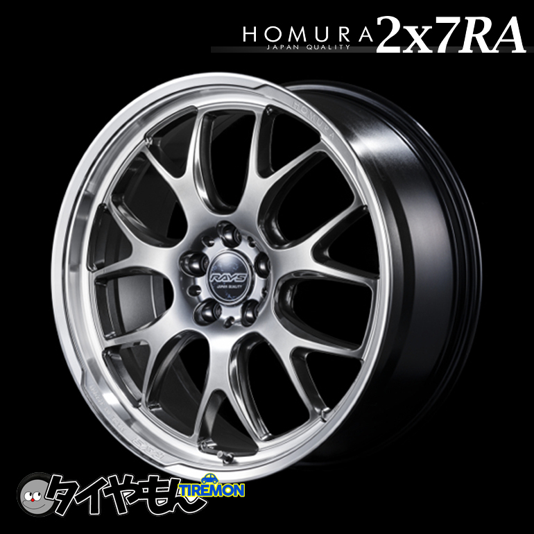 RAYS HOMURA 2×7 RA 20インチ 5H114.3 8.5J +38 4本セット ホイール グレイスシルバー JAPAN QUALITY レイズ ホムラ_画像1