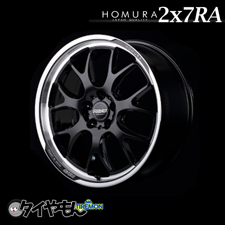 RAYS HOMURA 2×7 RA 20インチ 5H114.3 8.5J +38 4本セット ホイール グロッシーブラック JAPAN QUALITY レイズ ホムラ_画像1