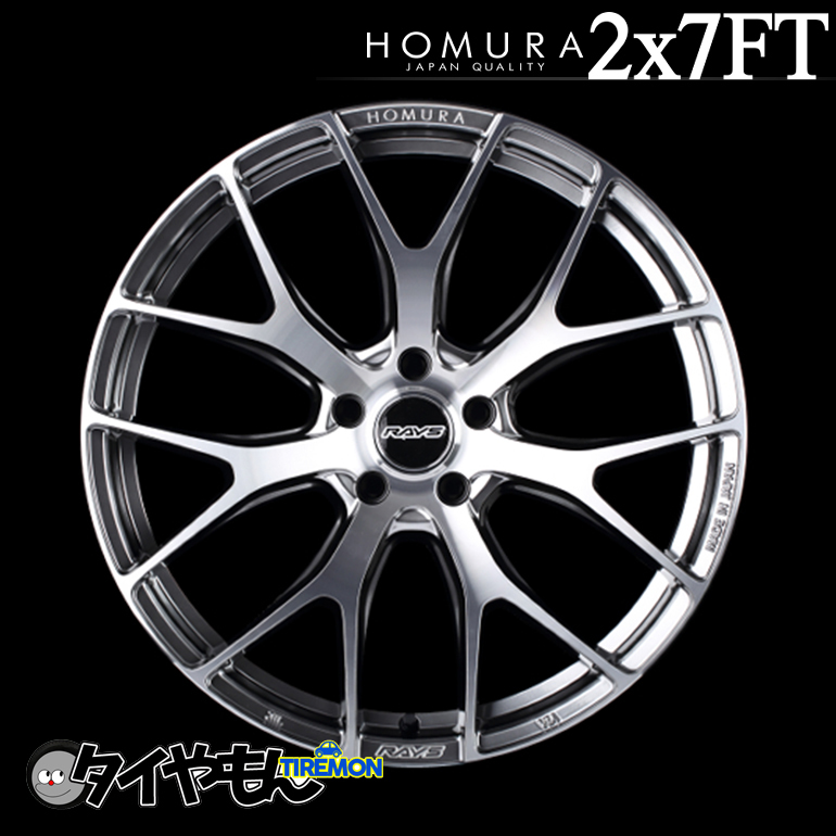 RAYS HOMURA 2×7 FT 19インチ 5H114.3 8.5J +45 2本セット ホイール グレイスシルバー JAPAN QUALITY レイズ ホムラ_画像1