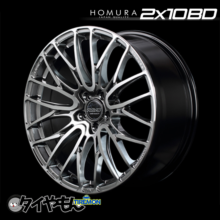 特価 4本セット +40 9J 5H114.3 20インチ BD 2×10 HOMURA RAYS