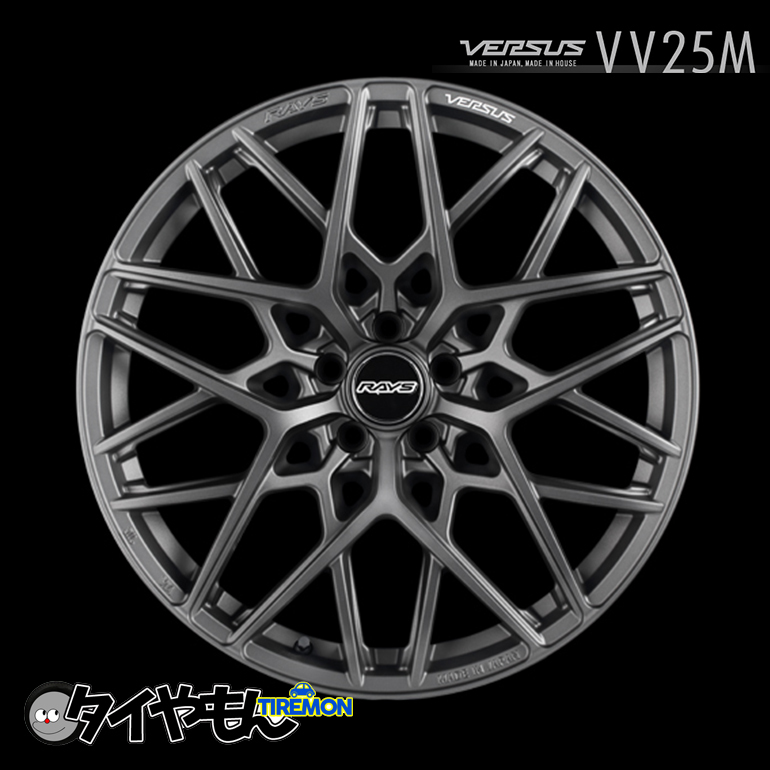 品質検査済 5H112 20インチ VV25M VERSUS RAYS 8.5J レイズ メッシュデザイン ダークガンメタ ホイール 2本セット +38 5穴