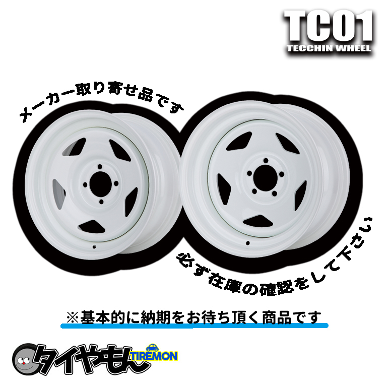 ESB TC01 15インチ 4H100 8J -10 4本セット ホイール ホワイト 鉄ちん てっちん 白ホイール CLS TC-01 TECCHIN WHEEL_画像1