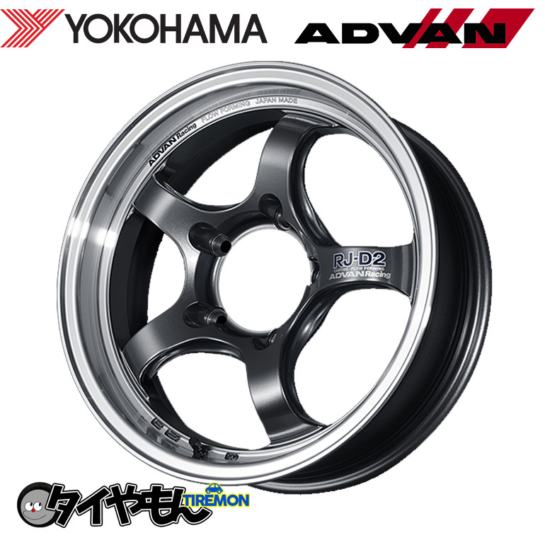 ヨコハマ アドバンレーシング RJ-D2 16インチ 5H139.7 6J 2本セット