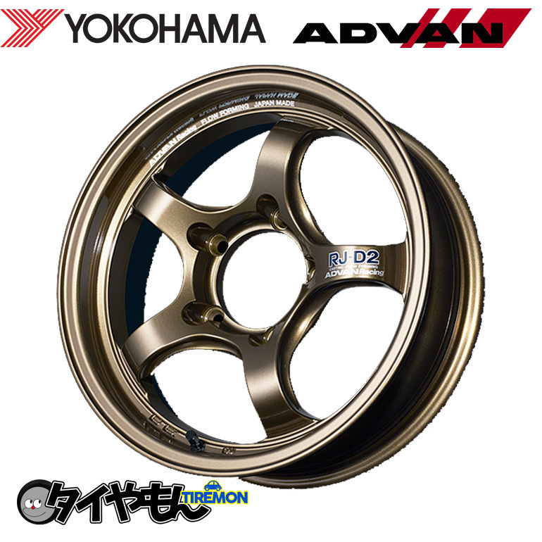 ヨコハマ アドバンレーシング RJ-D2 16インチ 5H139.7 5.5J +0 1本 ホイール UBM ADVAN RJD2 ジムニー シエラ JB74 JB64_画像1