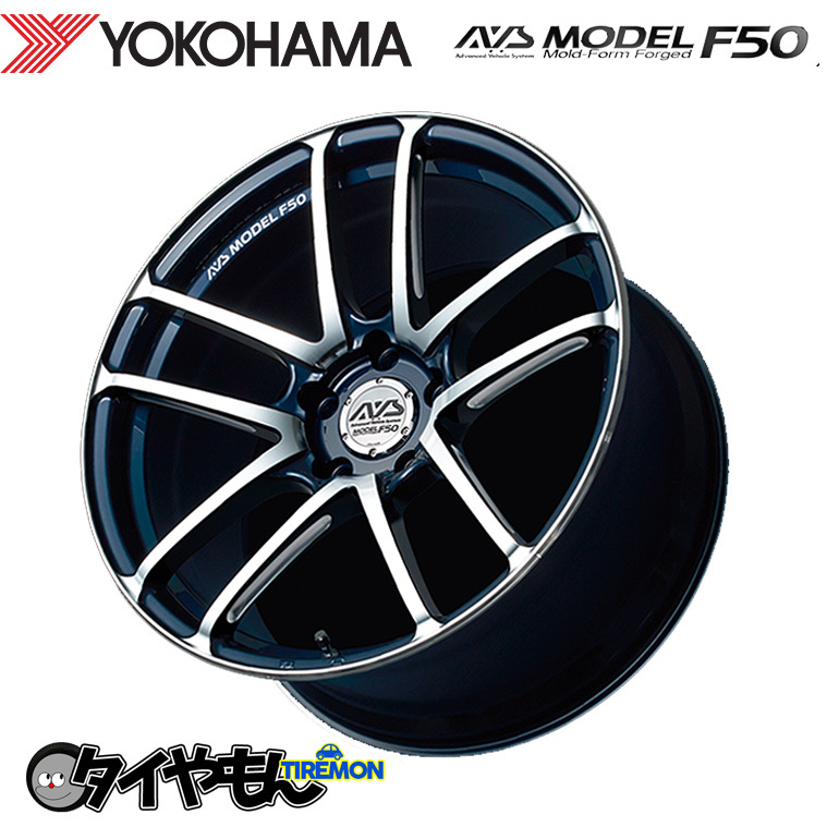 鍛造 ヨコハマ AVS モデル F50 MODEL For Euro 19インチ 5H120 9J +24 4本セット ホイール BLC 軽量_画像1