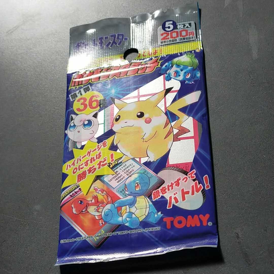  Pokemon scratch the first . unopened TOMMY Tommy per card fsigibana Lizard n turtle ks Pikachu fire -myuu two 