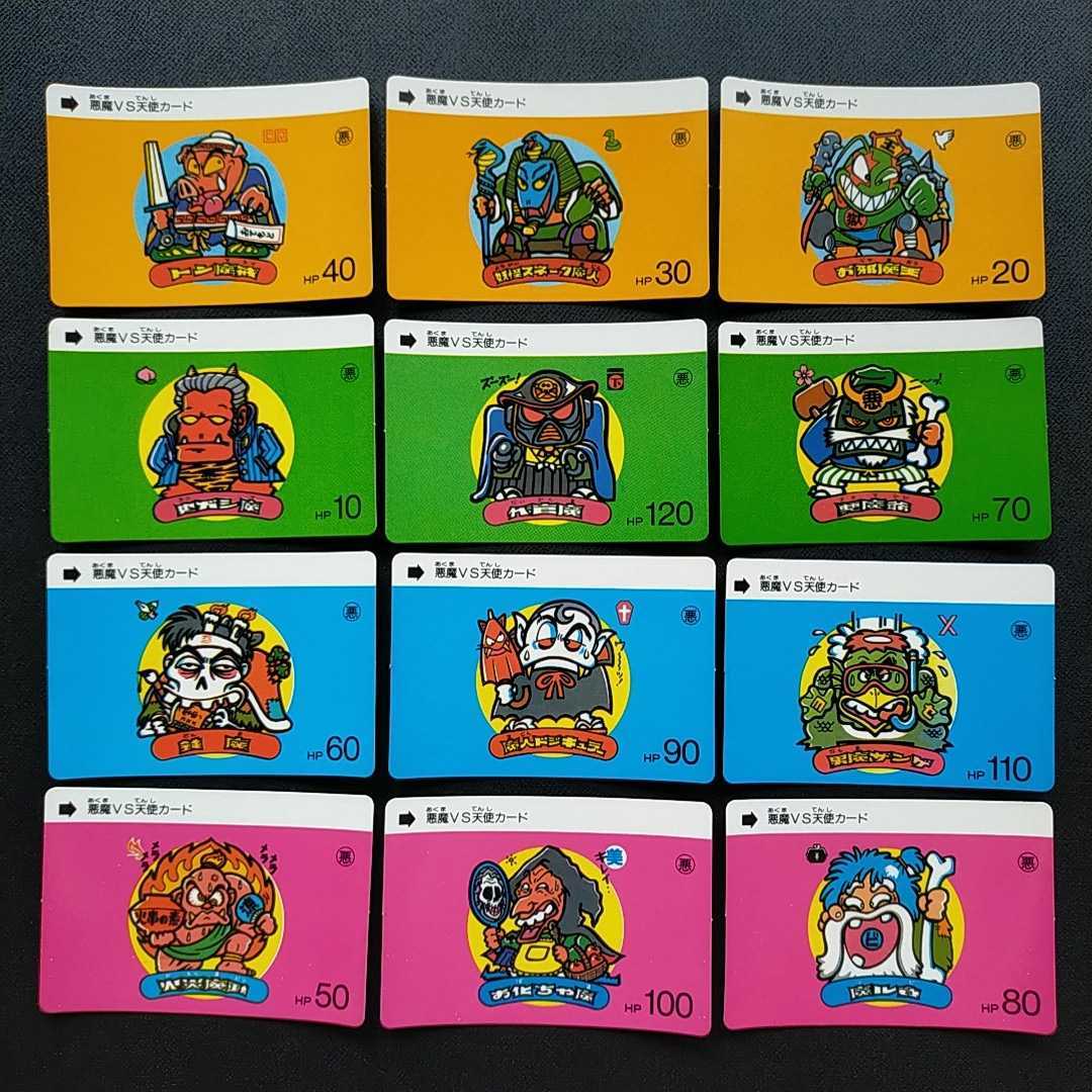  Bikkuri man full Complete Carddas all 37 kind set retro rare super Zeus kilap rhythm 