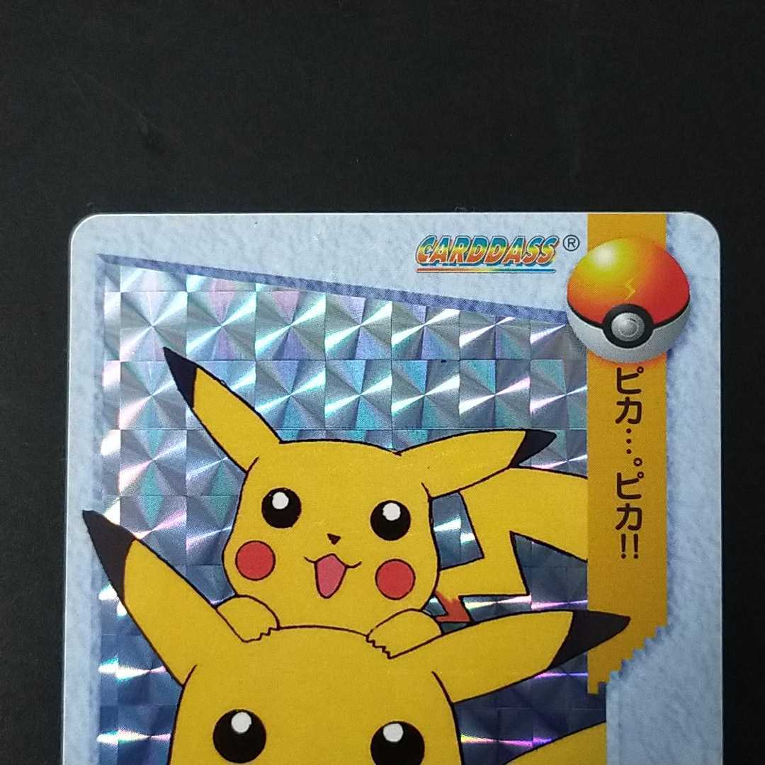ピカチュウ No.3 ポケモン アニメコレクション シール カード ピカチュウ No.3 ポケモン アニメコレクション シール カード