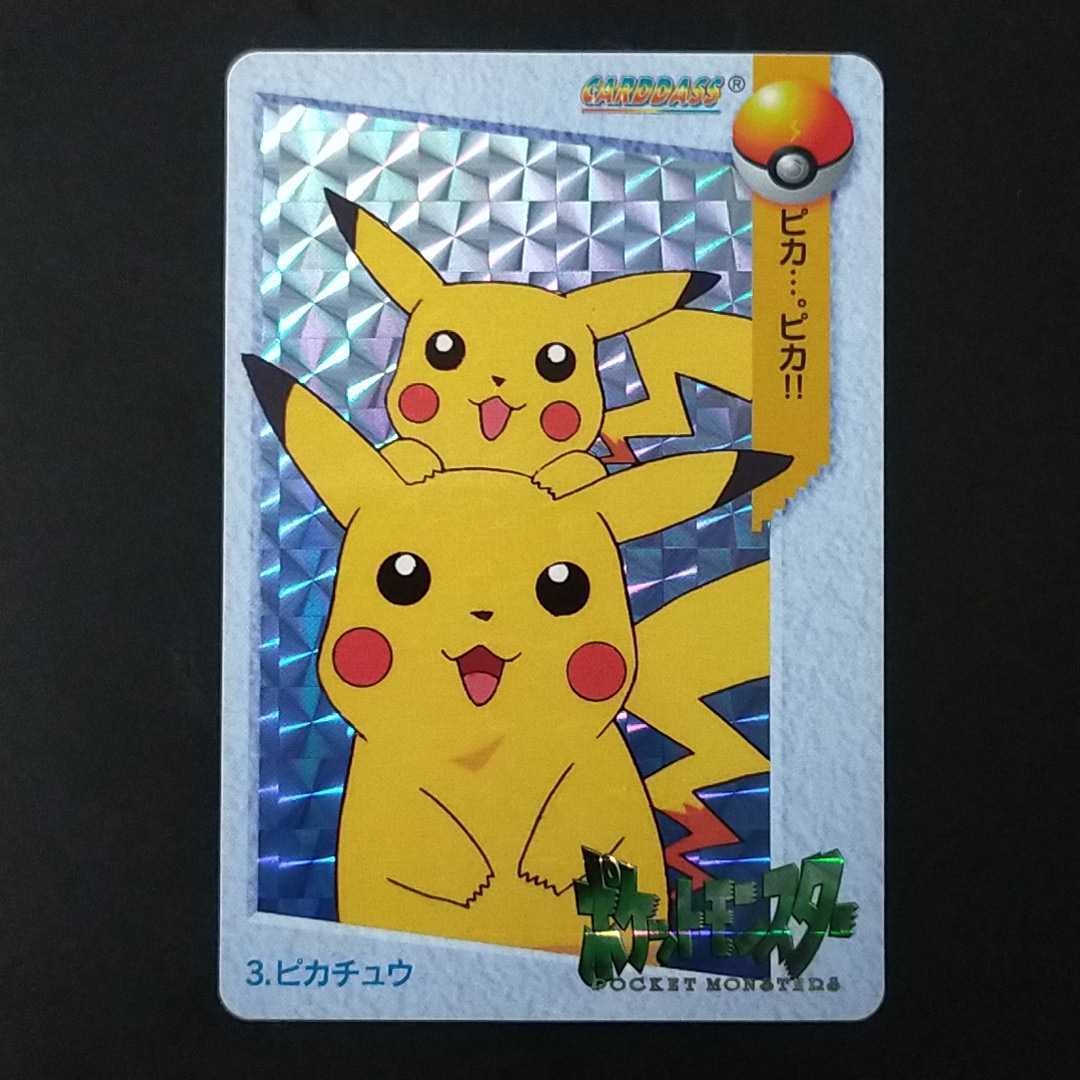 ピカチュウ No.3 ポケモン アニメコレクション シール カード ダス ピカチュウの森 ポケットモンスター