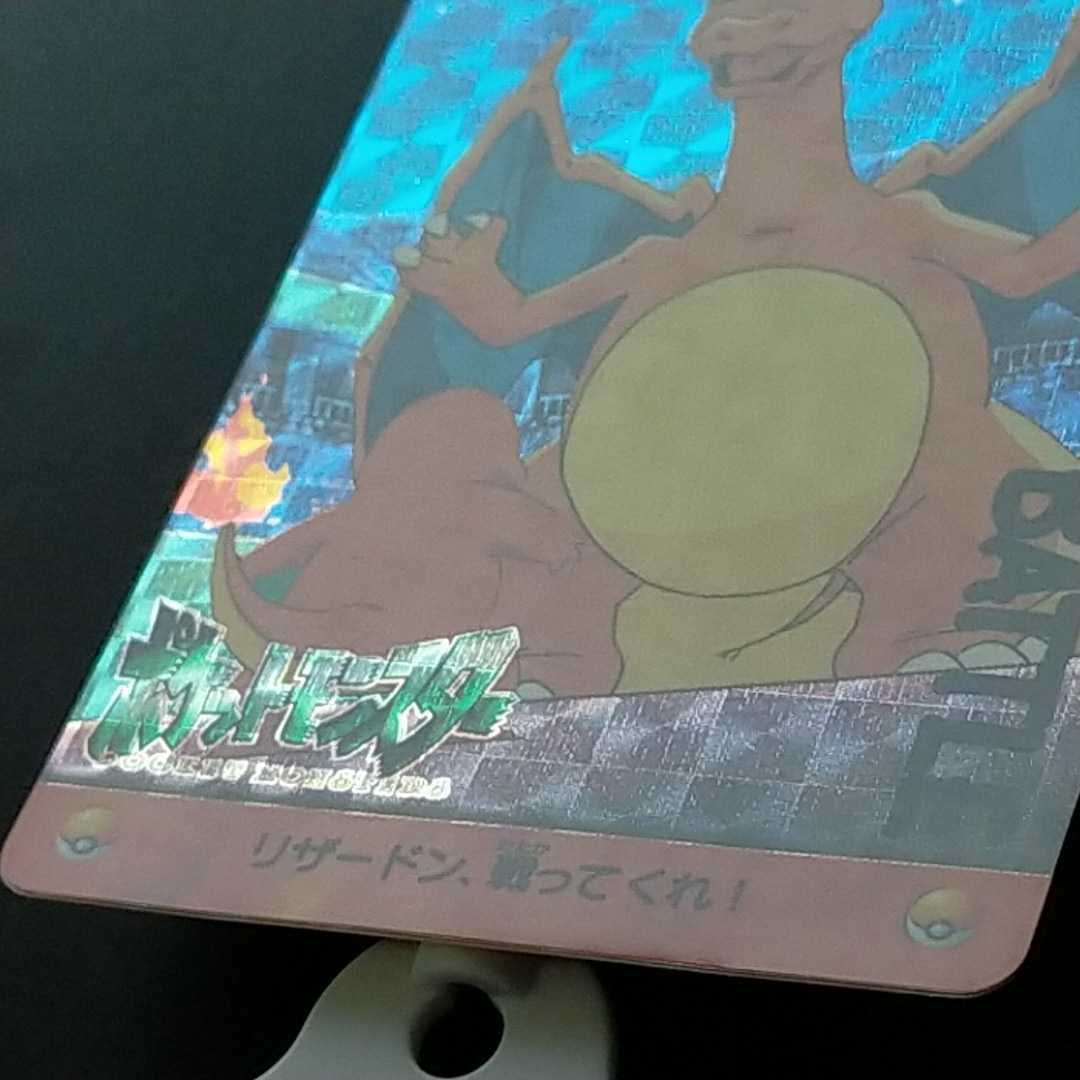 ポケットモンスター カードダス アニメコレクション 186 ポケットモンスター カードダス アニメコレクション 186