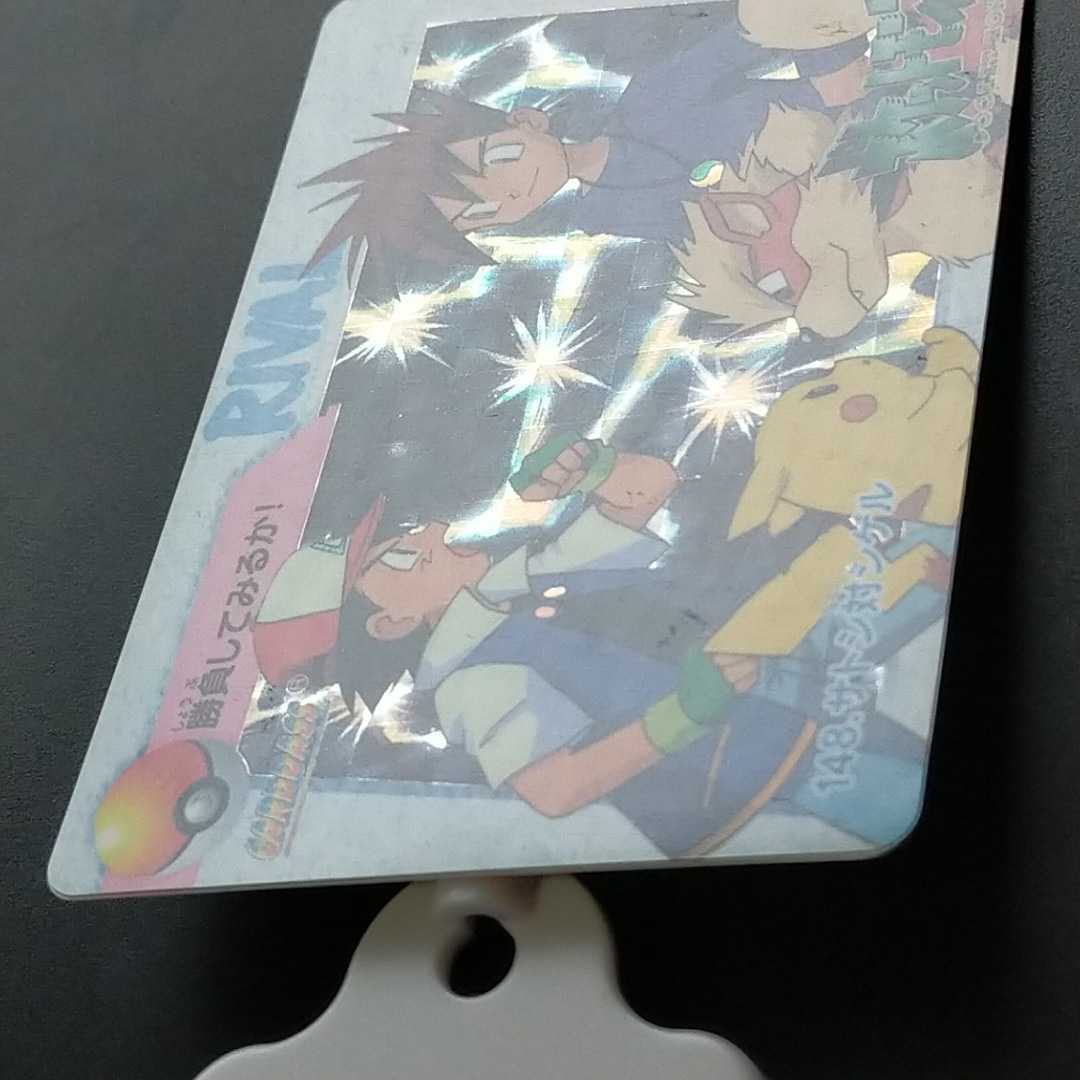サトシ対シゲル No.148 ポケモン リーグ アニメ コレクション サトシ対シゲル No.148 ポケモン リーグ アニメ コレクション