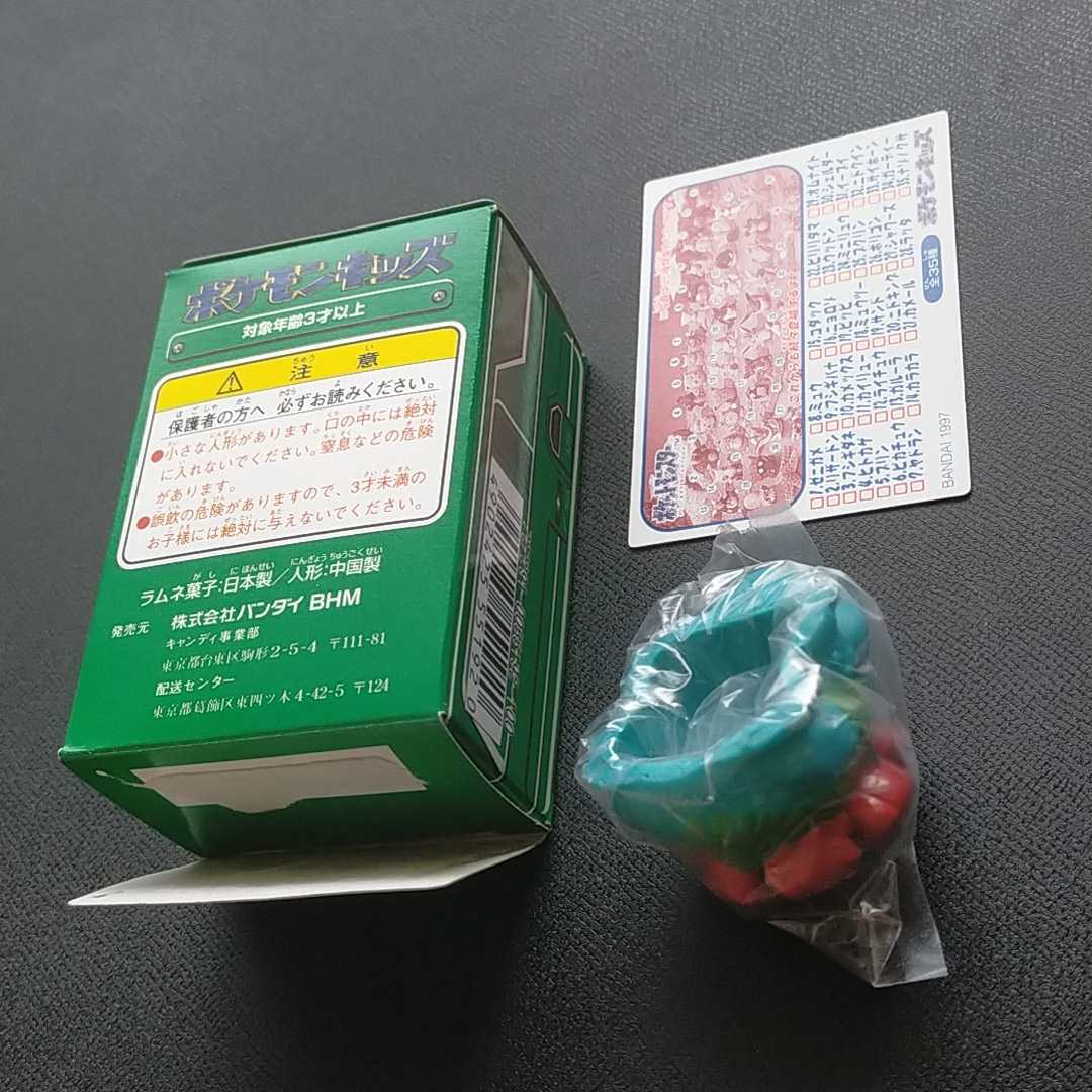 1995年初版 箱付き ポケモン キッズ カード Nintendo 「ゼニガメ