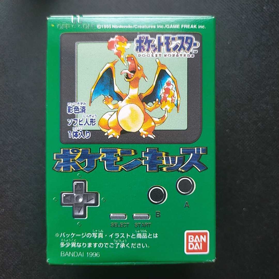 1995年初版 箱付き ポケモン キッズ カード Nintendo 「ゼニガメ